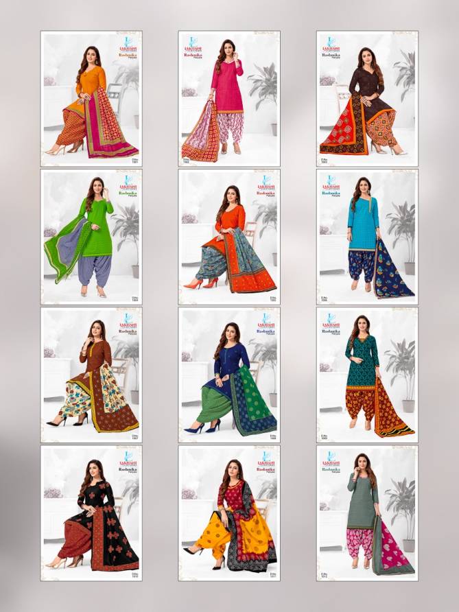 Lakhani Rashmika Patiyala 1 Latest fancy Designer casual Wear Readymade Salwar Suit Collection
